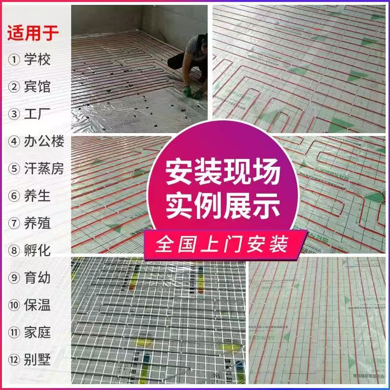 乌鲁木齐 石墨烯电地暖公司哪家好？售后保障深度解析